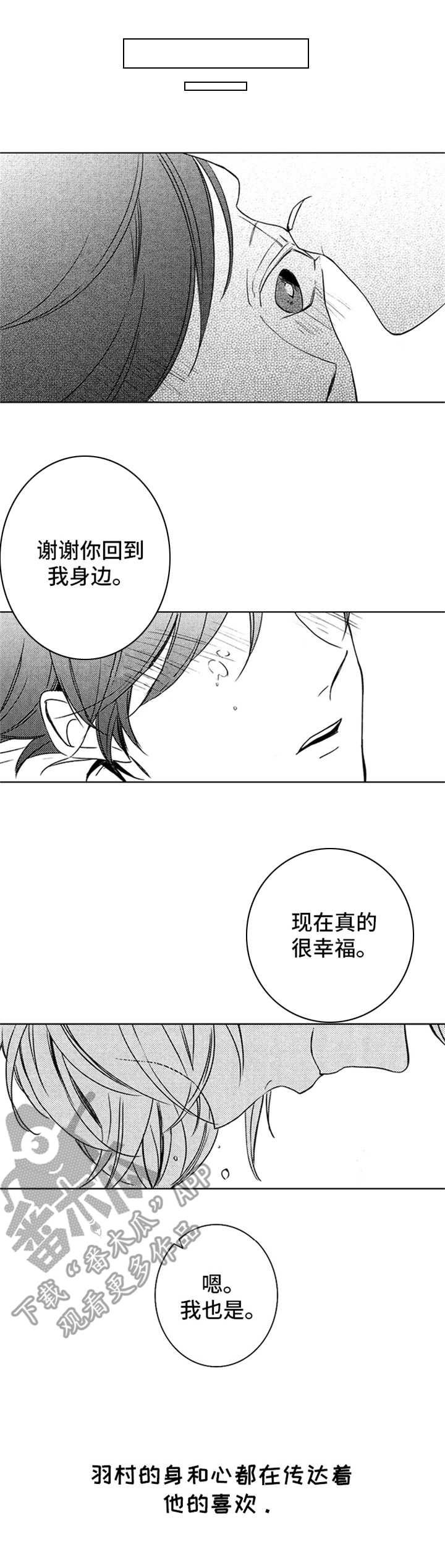 第30章：体贴10