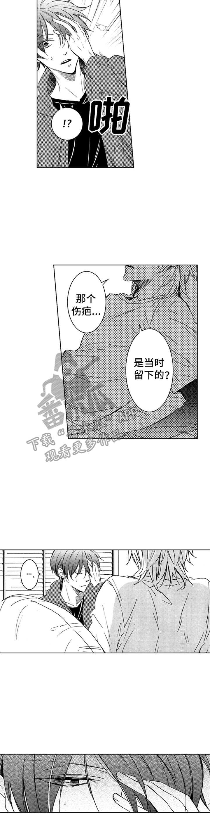 第13章：新的目标2