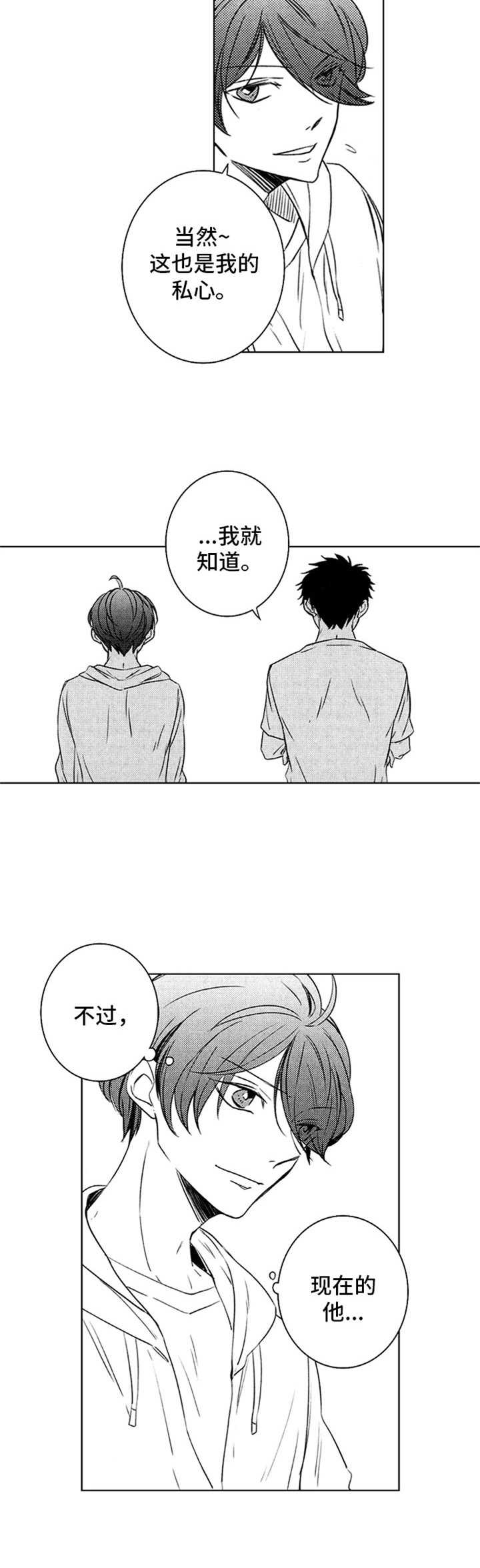 第31章：状态恢复9