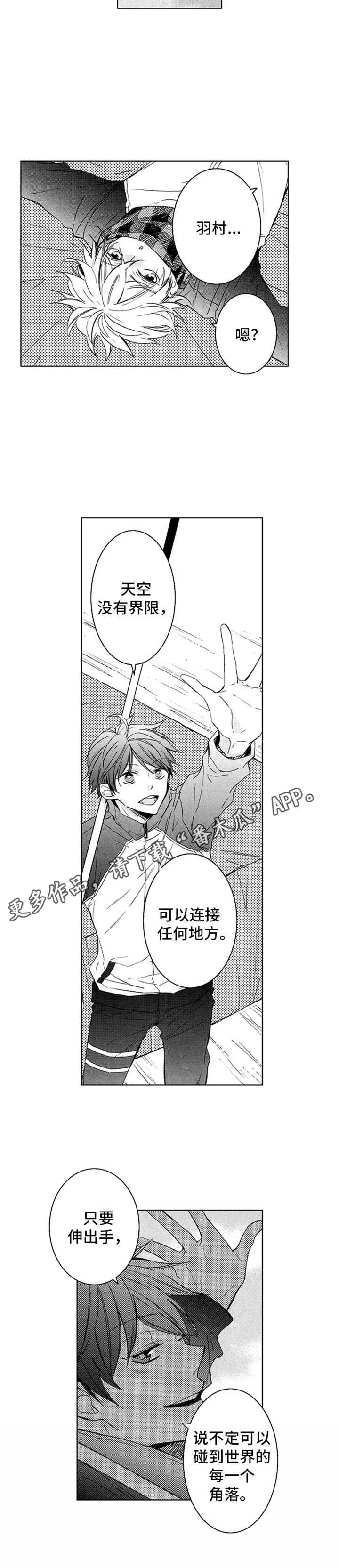 第8章：很听话10