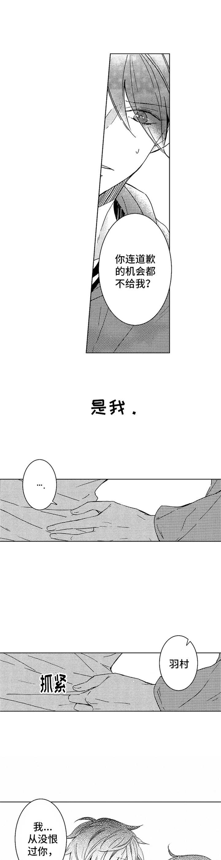 第13章：新的目标9