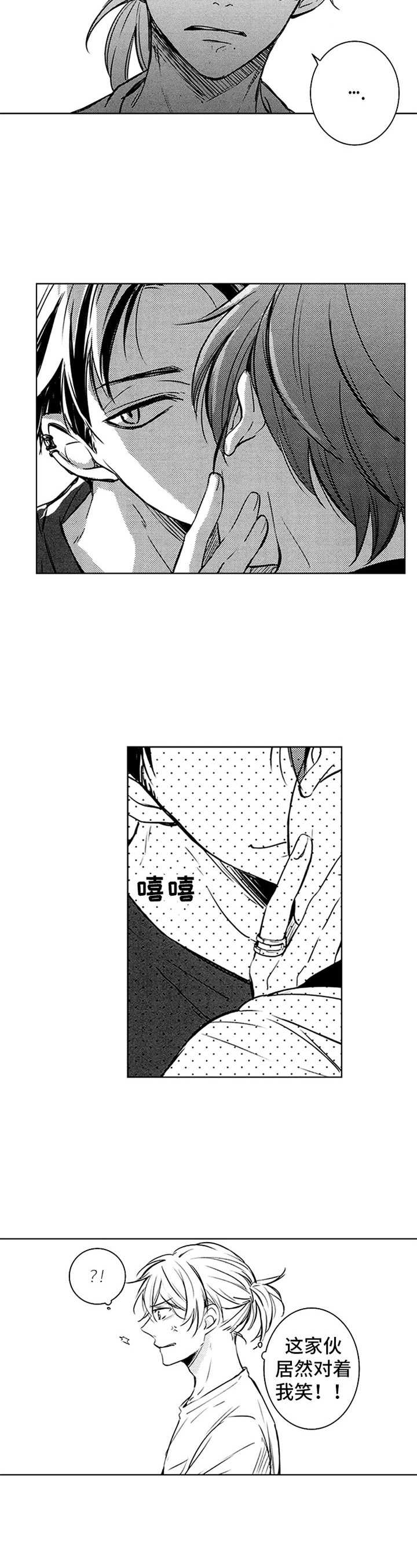 第35章：外国人9