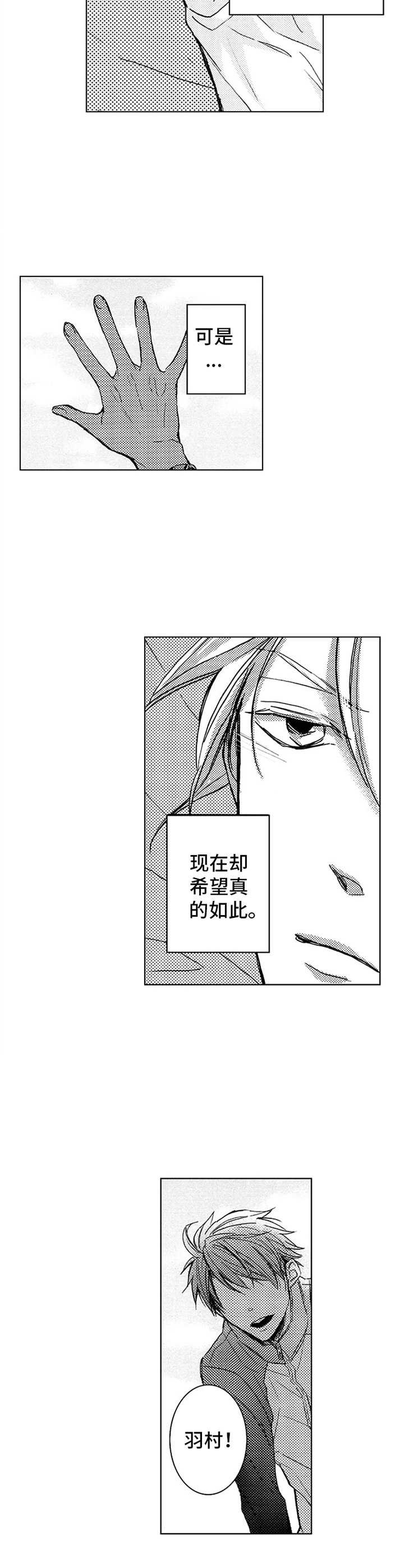 第1章：跳高5