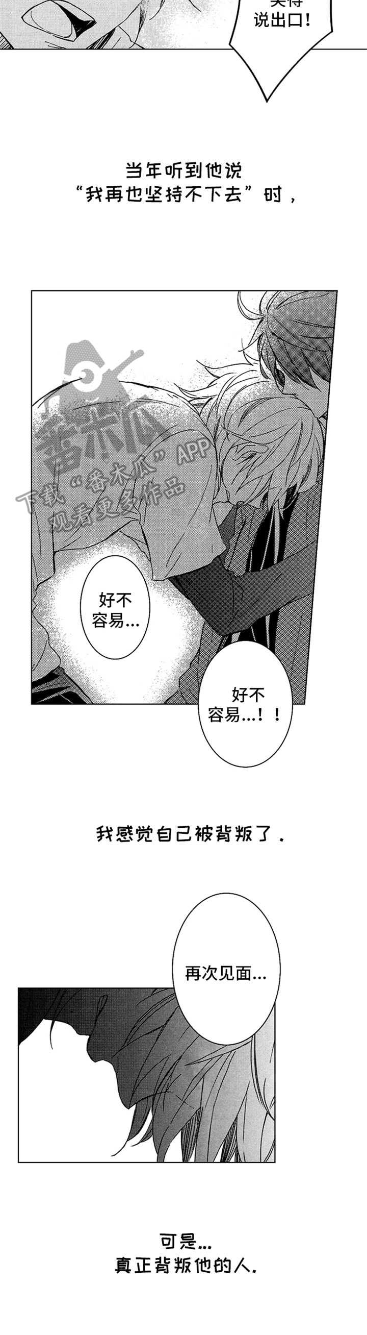 第13章：新的目标8