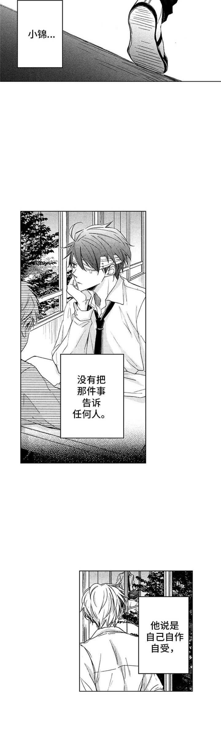 第11章：后悔5