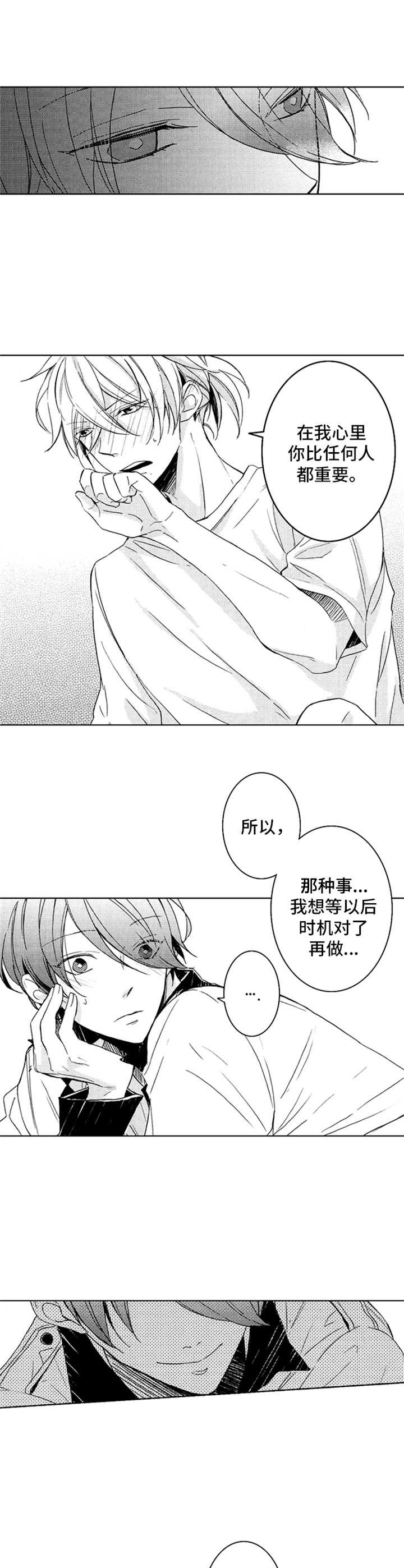 第17章：很开心5