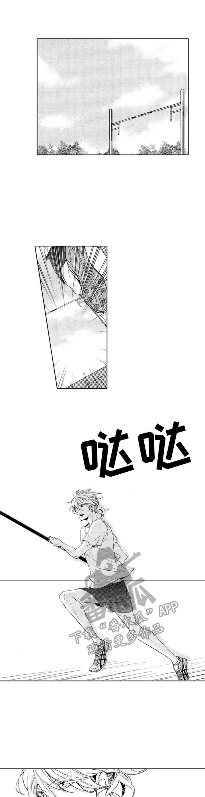 第16章：重新开始9