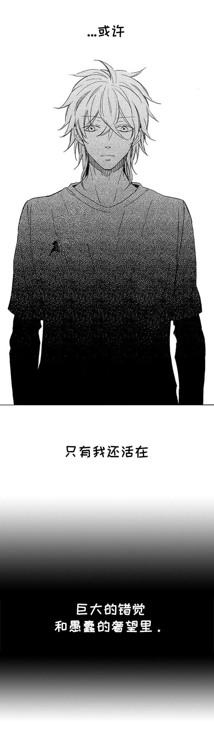 第14章：满腔情绪1
