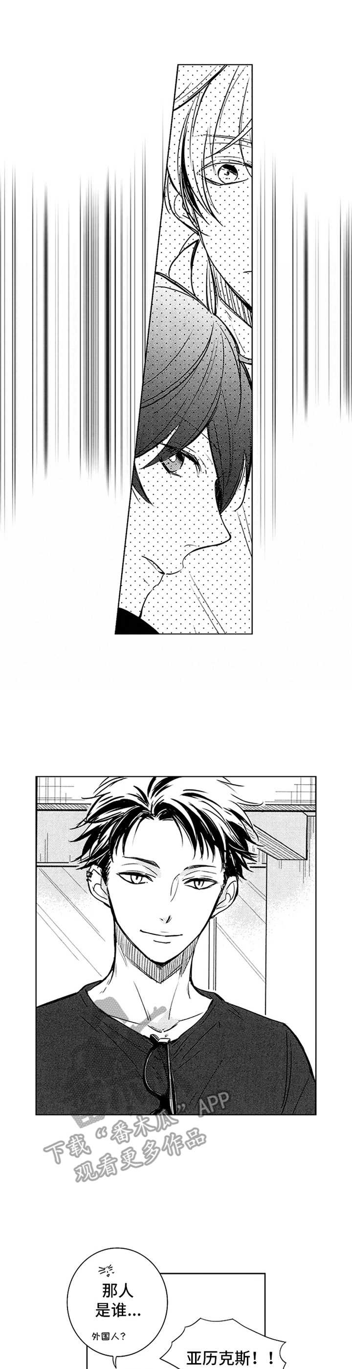 第35章：外国人6