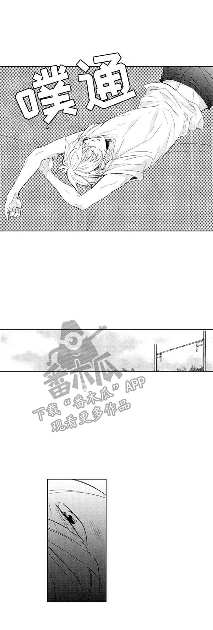 第17章：很开心0