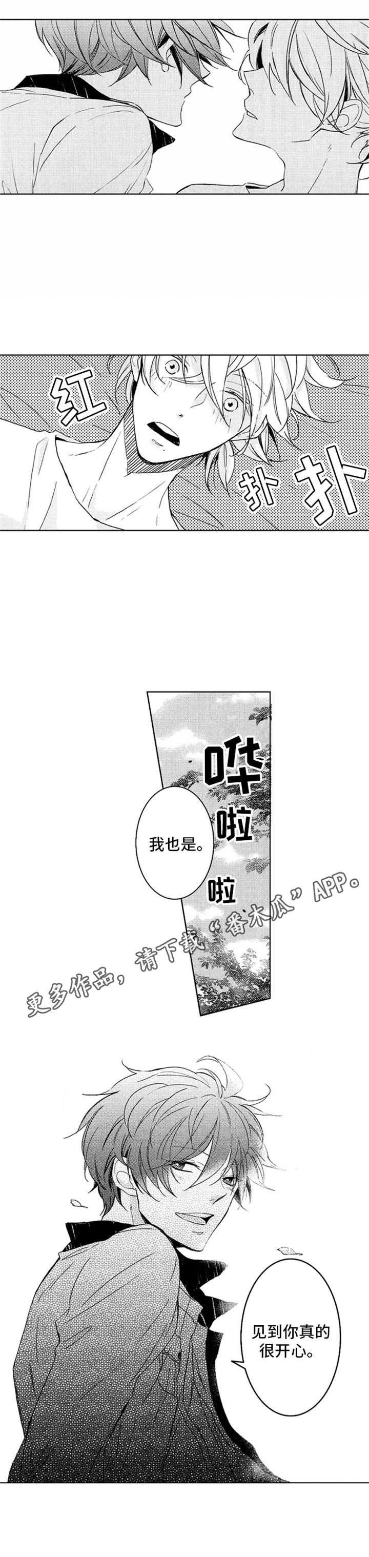 第17章：很开心10