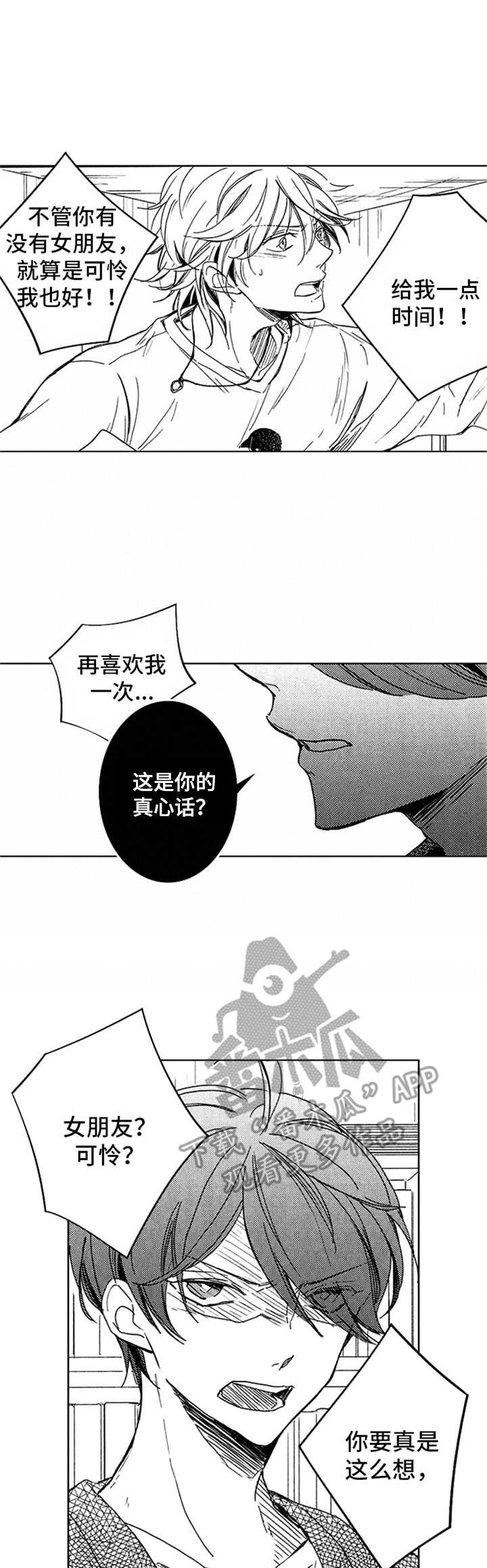 第27章：解释0