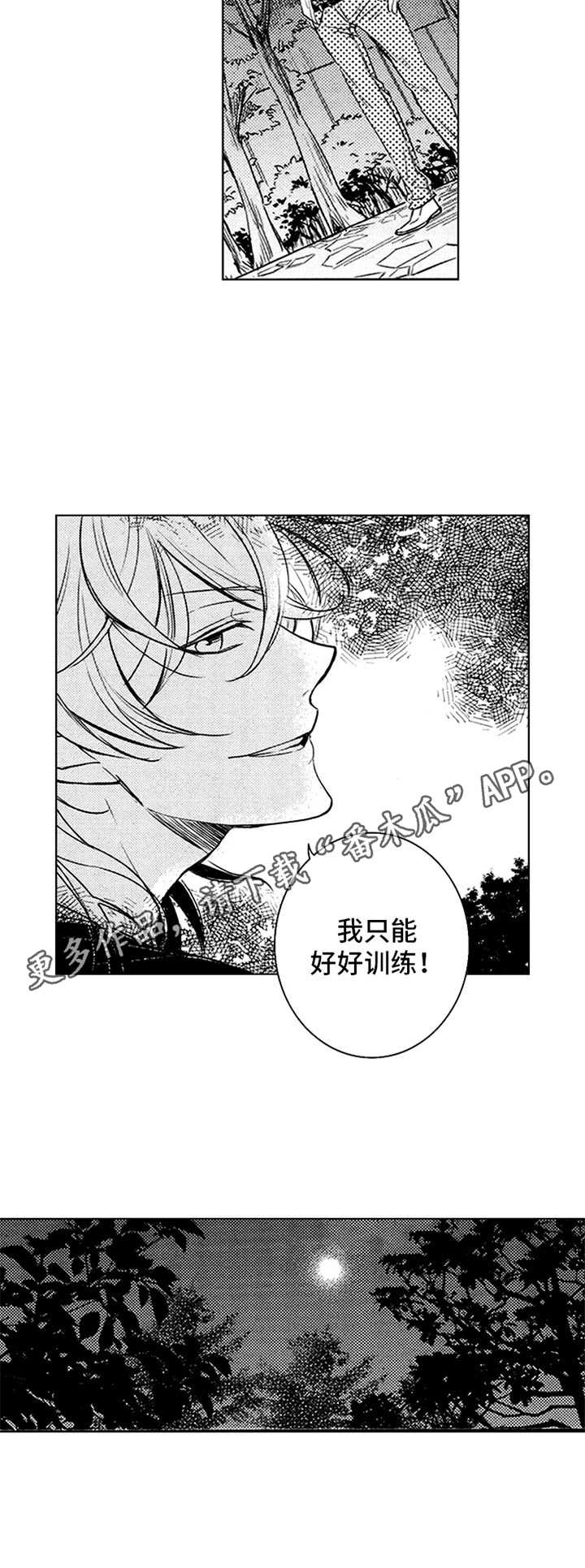 第32章：努力的结果10