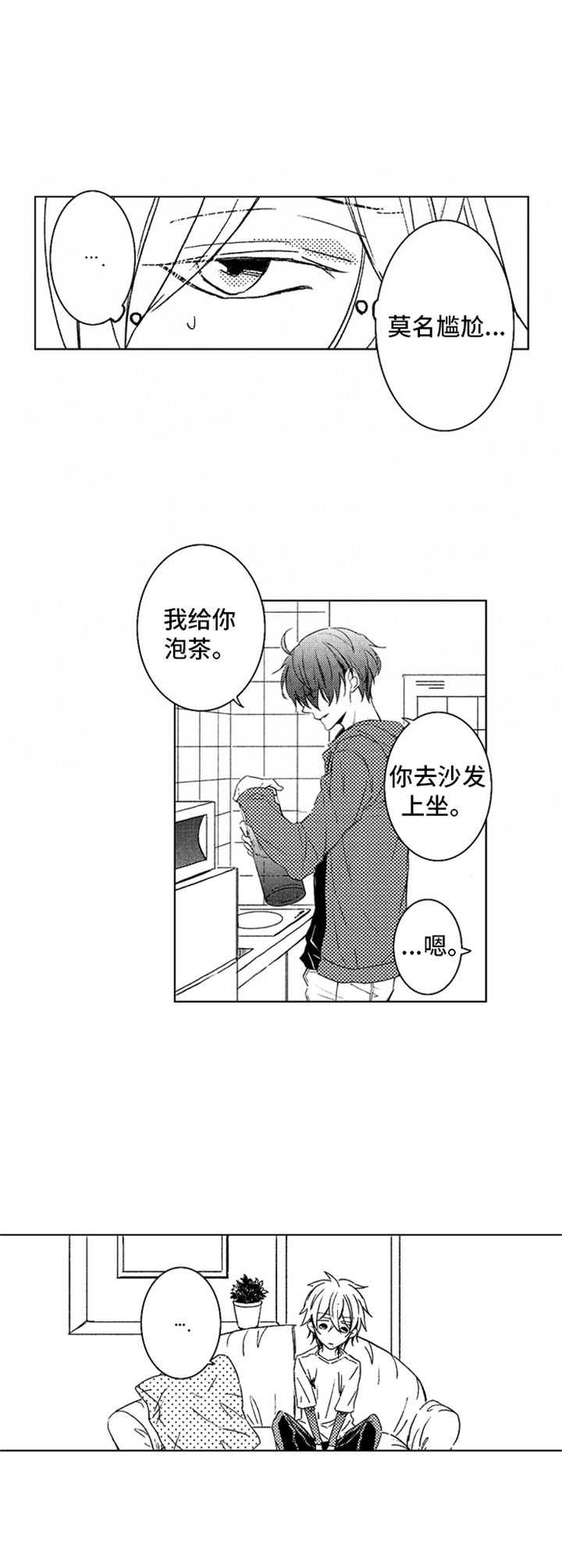 第12章：紧张1