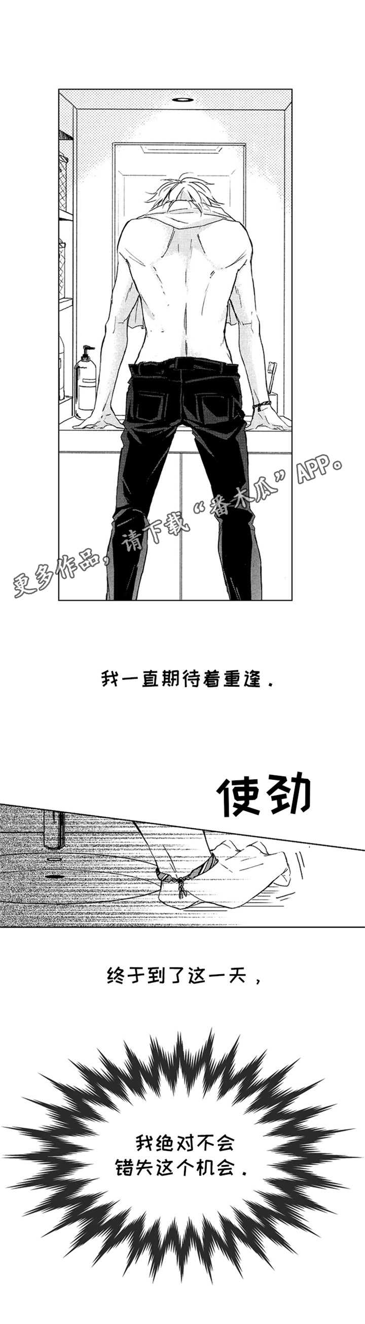 第11章：后悔10