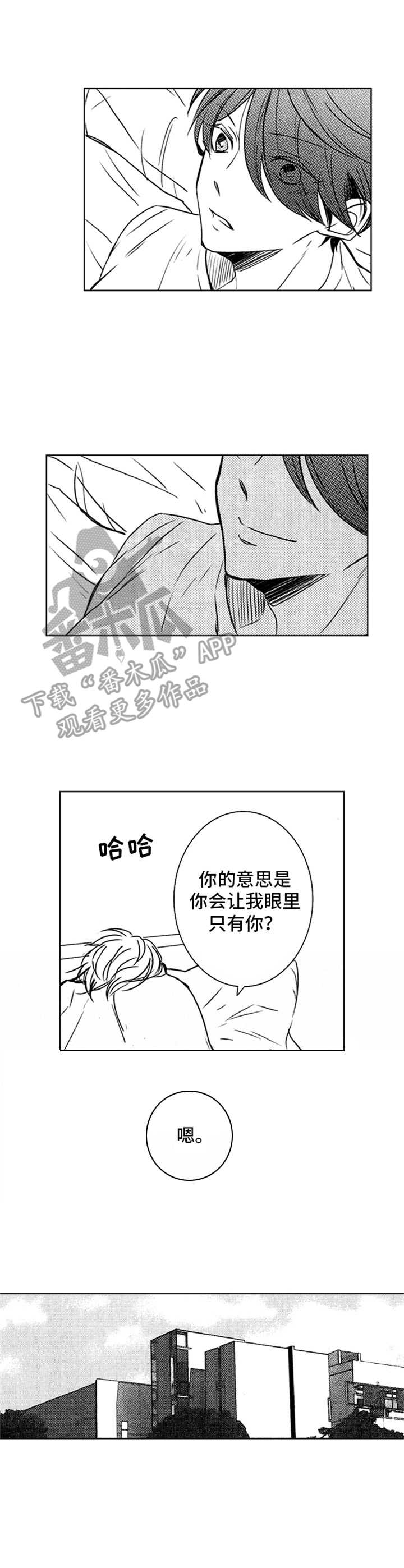 第31章：状态恢复6