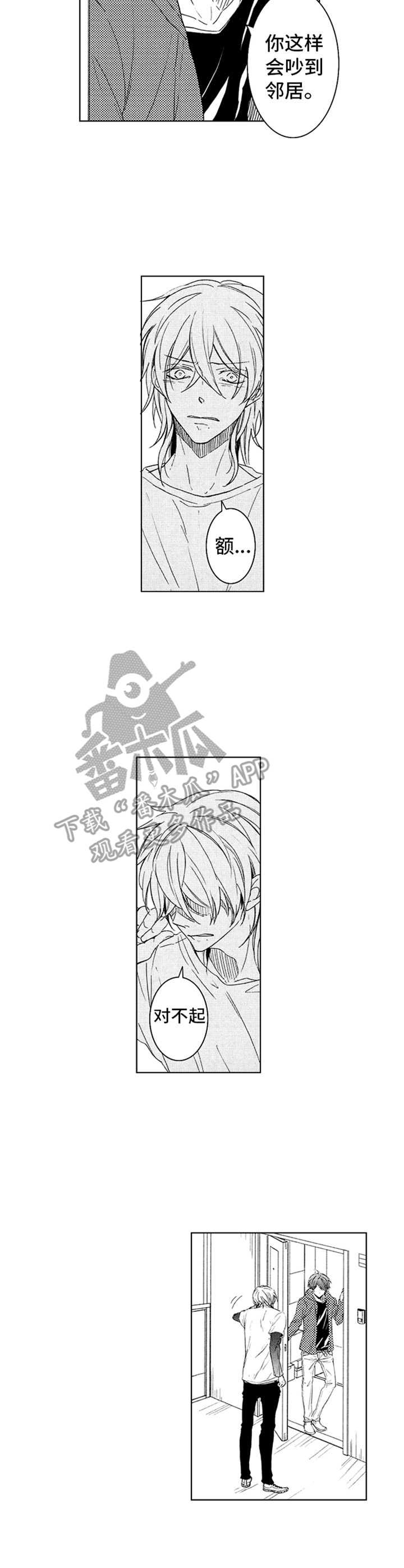 第15章：忘不掉7
