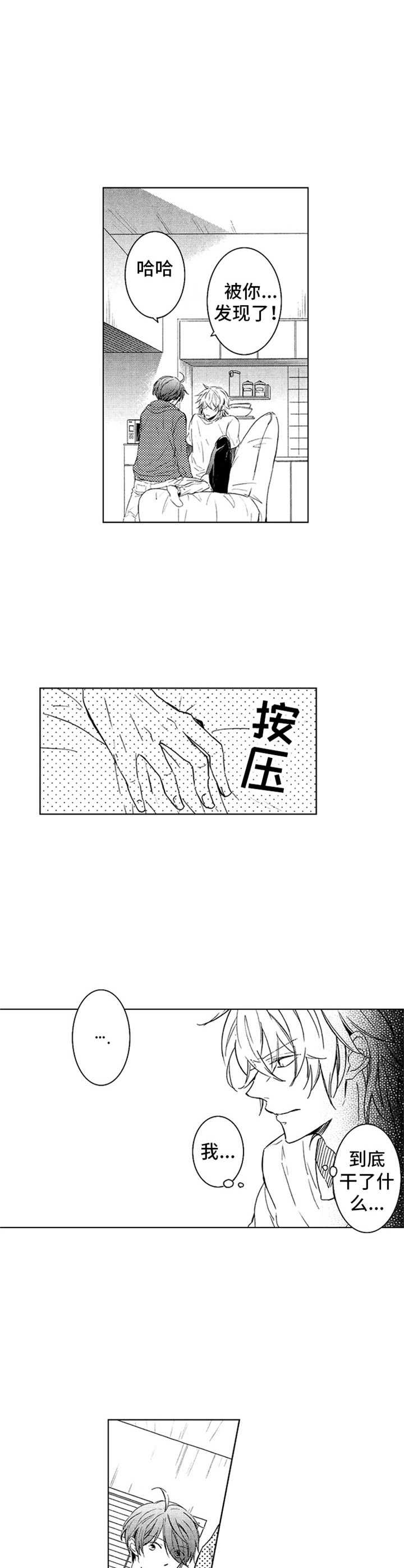 第13章：新的目标3