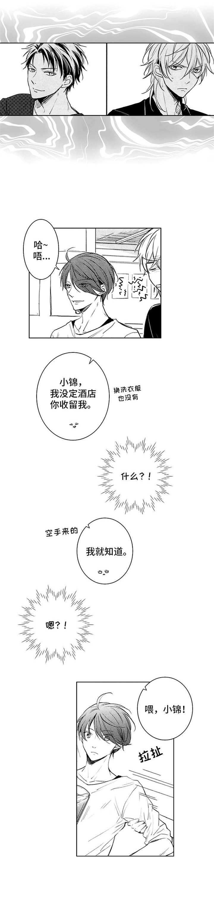 第37章：郁闷5
