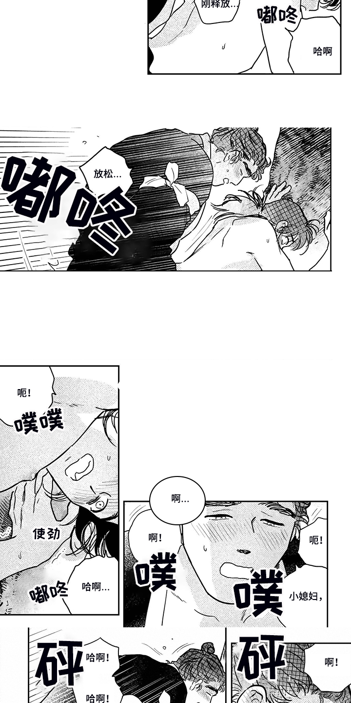 第107章：【第三季】雨中情5