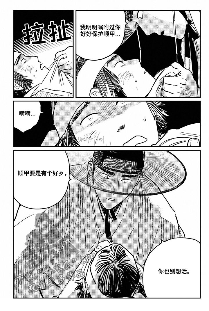 第74章：【第三季】喜欢海6