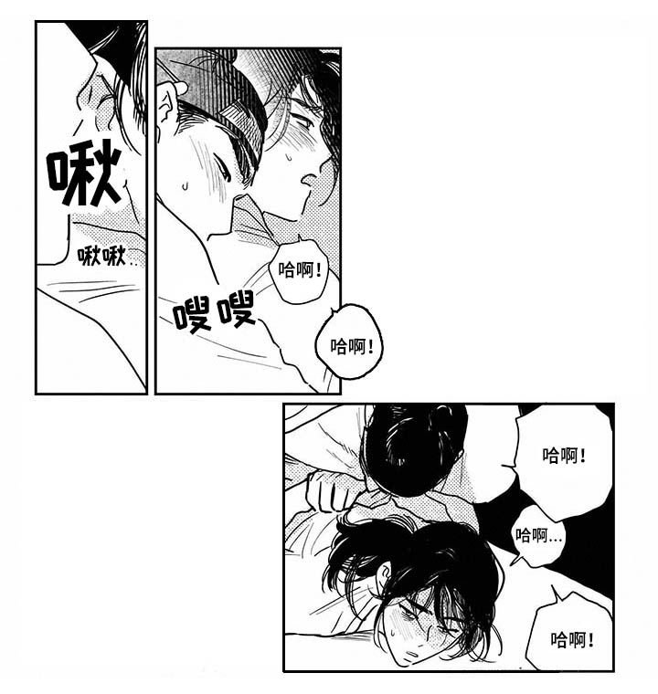 第88章：【第三季】来吧7