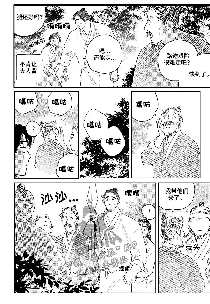第82章：【第三季】双胞胎7