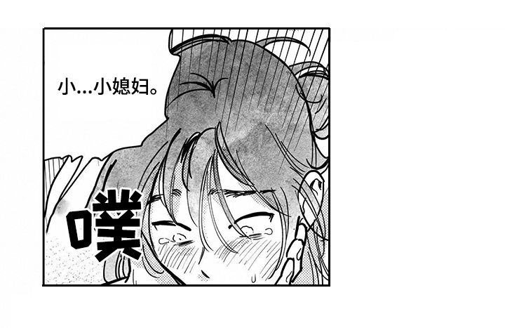 第80章：【第三季】要一起6