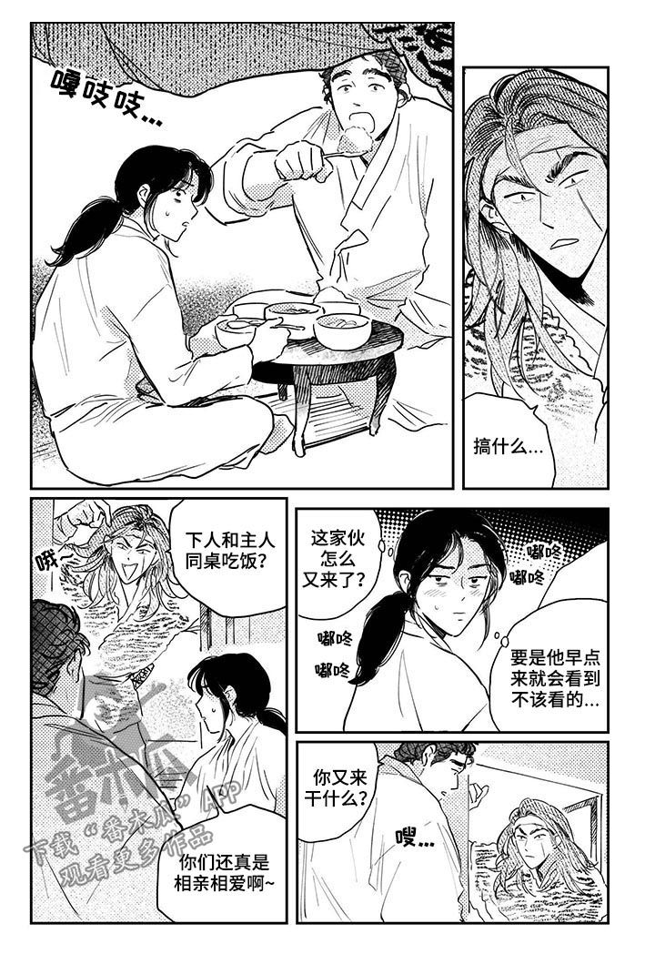第57章：【第二季】送布8