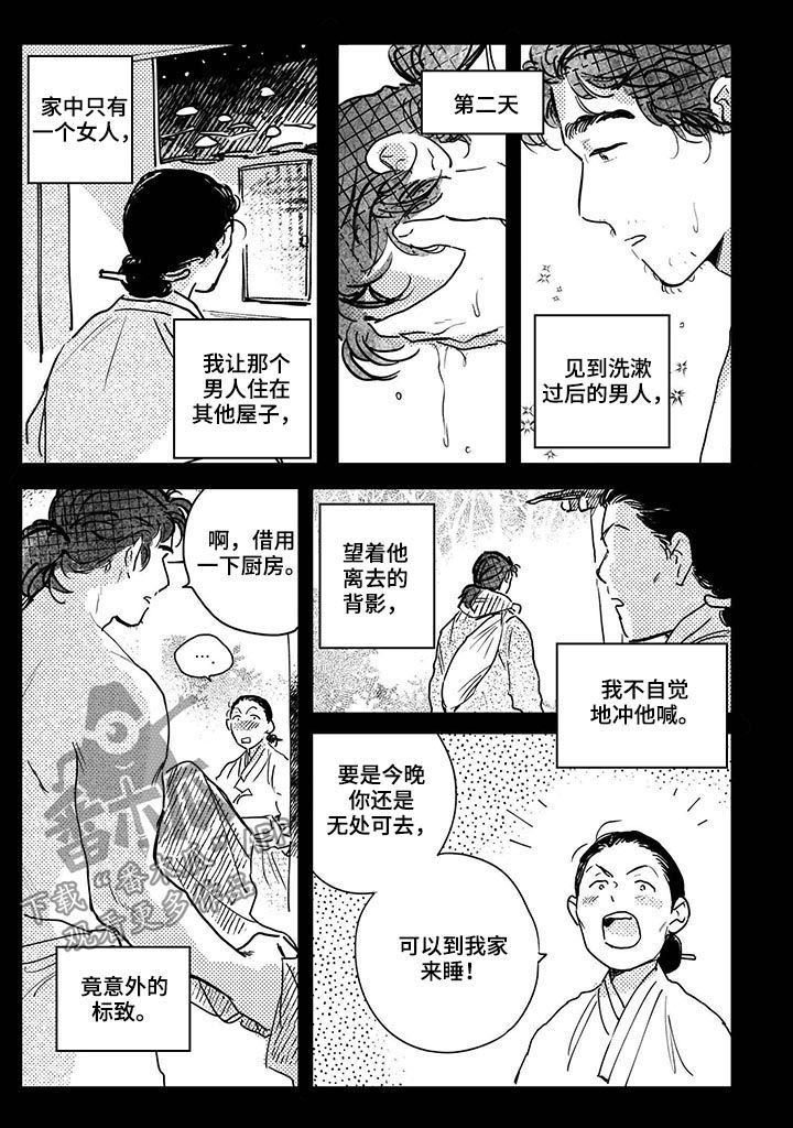 第58章：【第二季】往事5