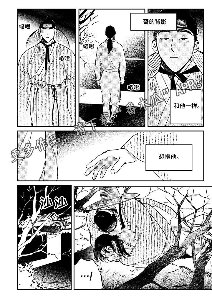 第62章：【第二季】一起玩0