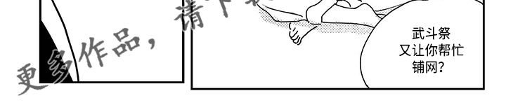 第120章：【第四季】陷阱7