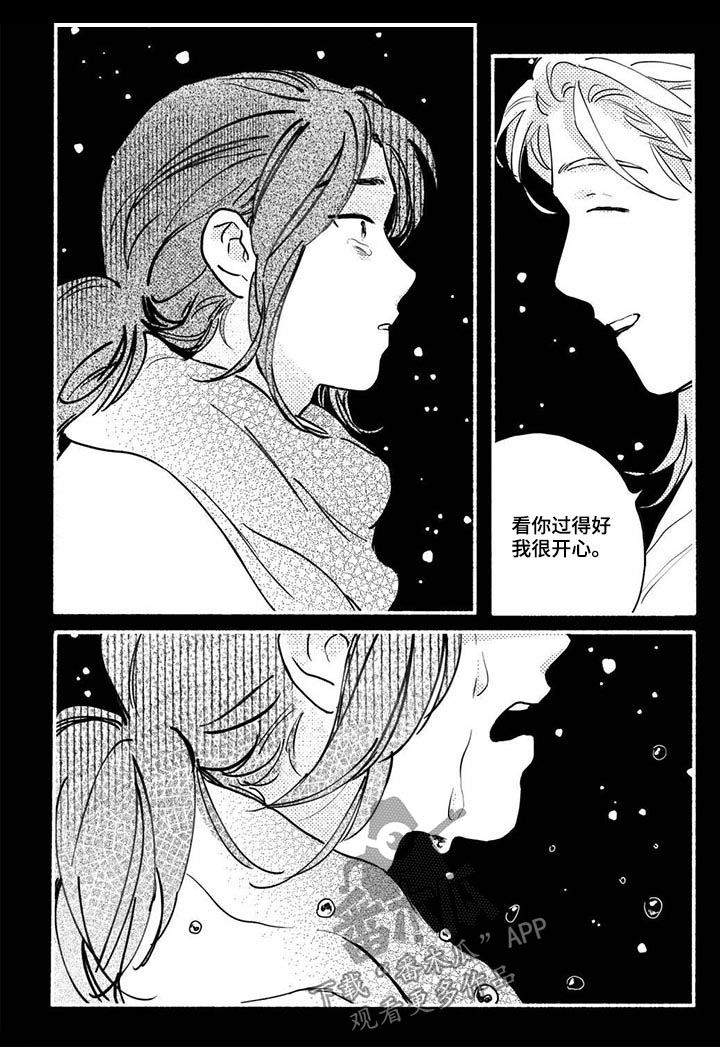 第55章：【第二季】悲伤的梦6