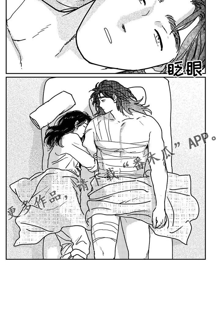 第143章：【第四季】醒来7