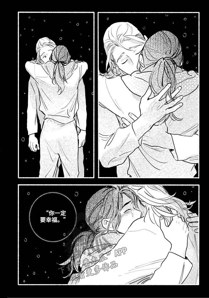 第55章：【第二季】悲伤的梦8