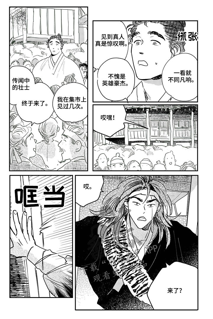 第82章：【第三季】双胞胎10