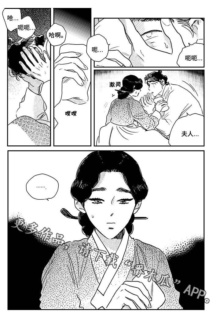 第60章：【第二季】去世10