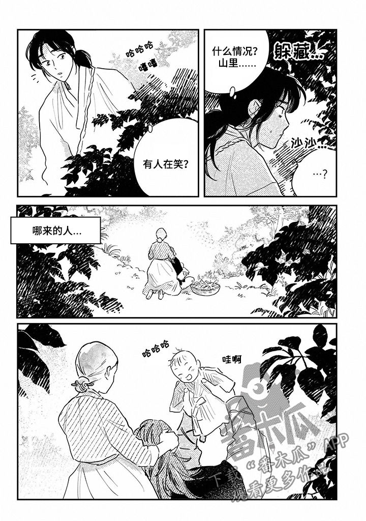 第81章：【第三季】堇年与武斗祭13