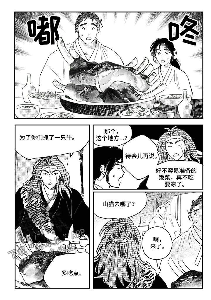 第82章：【第三季】双胞胎11