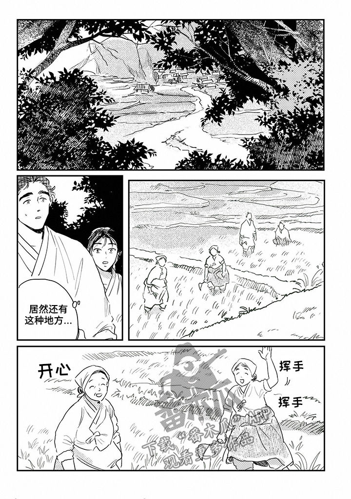 第82章：【第三季】双胞胎8