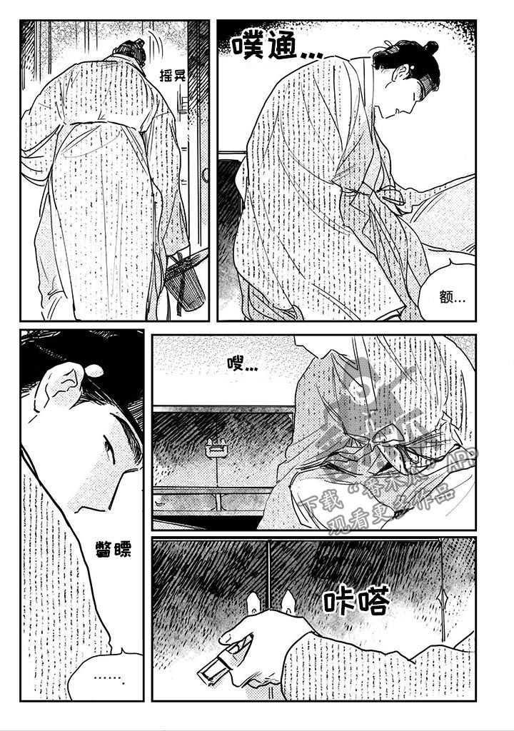第62章：【第二季】一起玩5