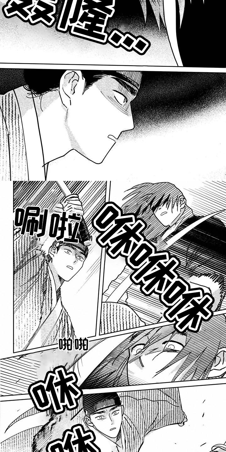第138章：【第四季】不要6
