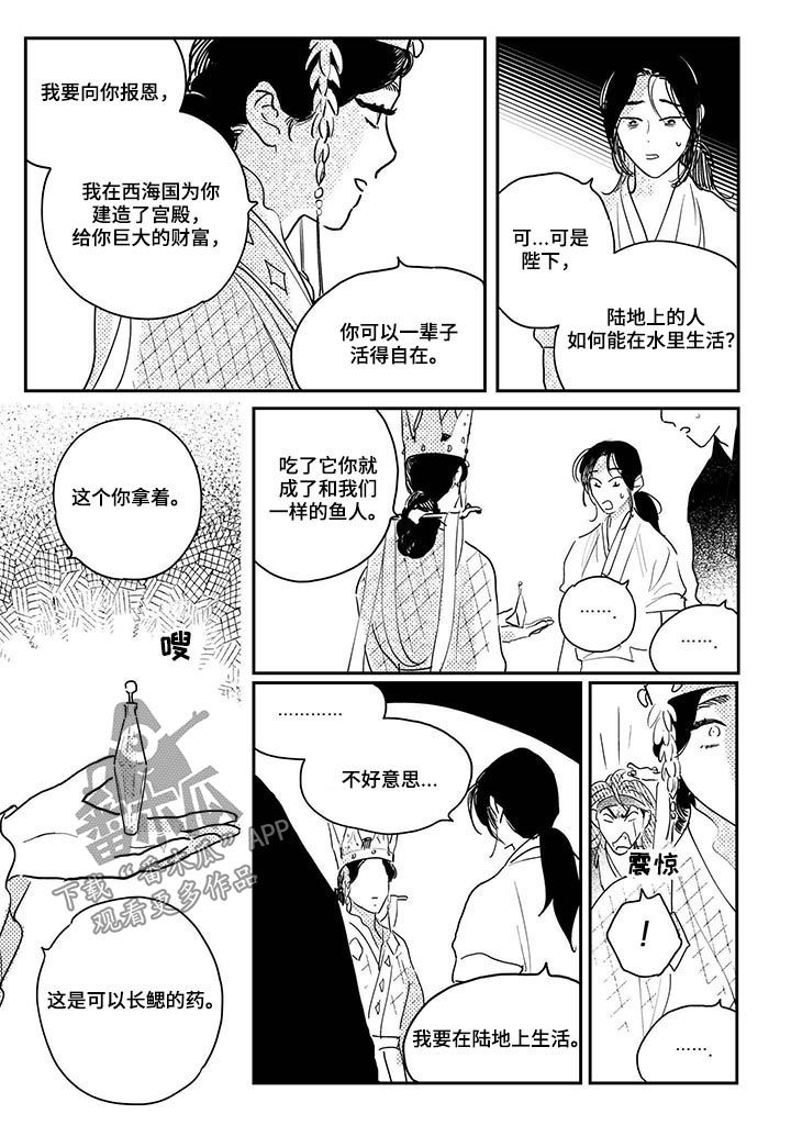 第73章：【番外】幸福6