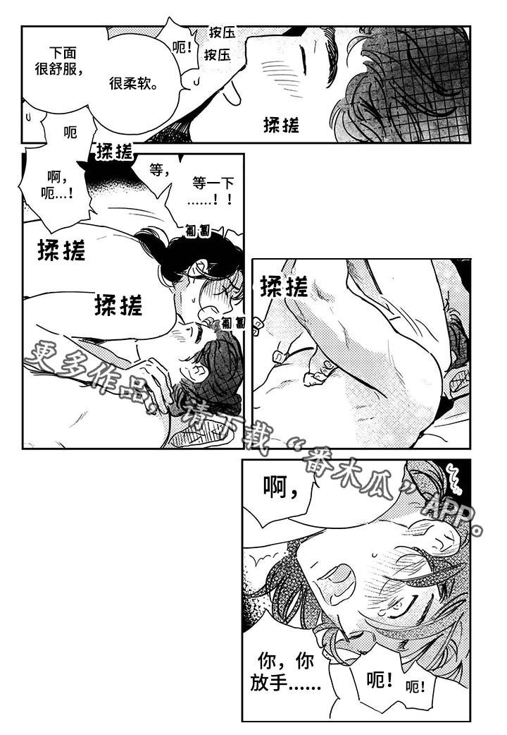 第52章：【第二季】你放手10