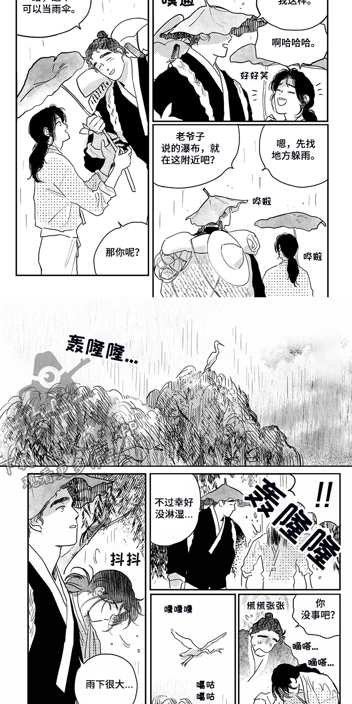 第106章：【第三季】刚好合脚1