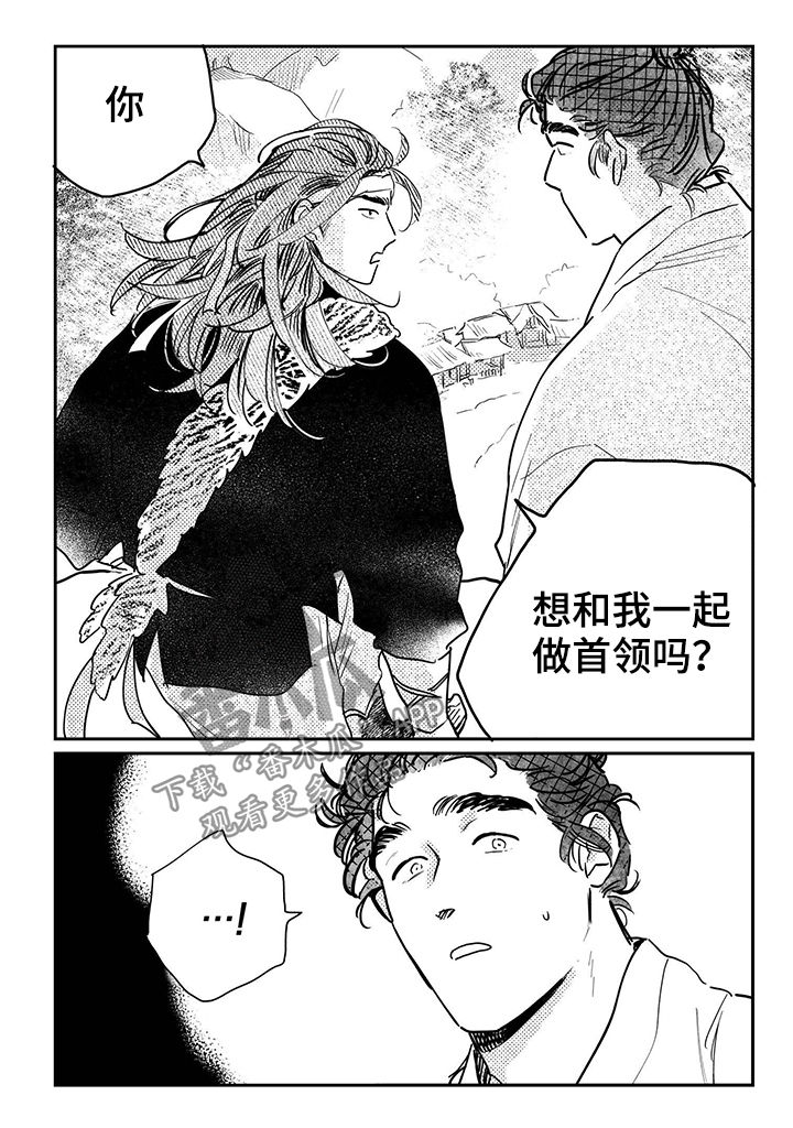 第83章：【第三季】招揽6
