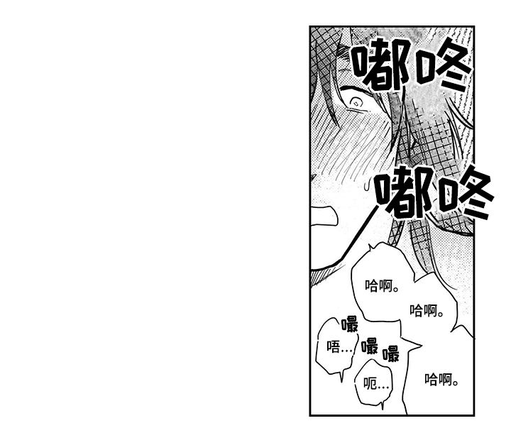 第80章：【第三季】要一起5