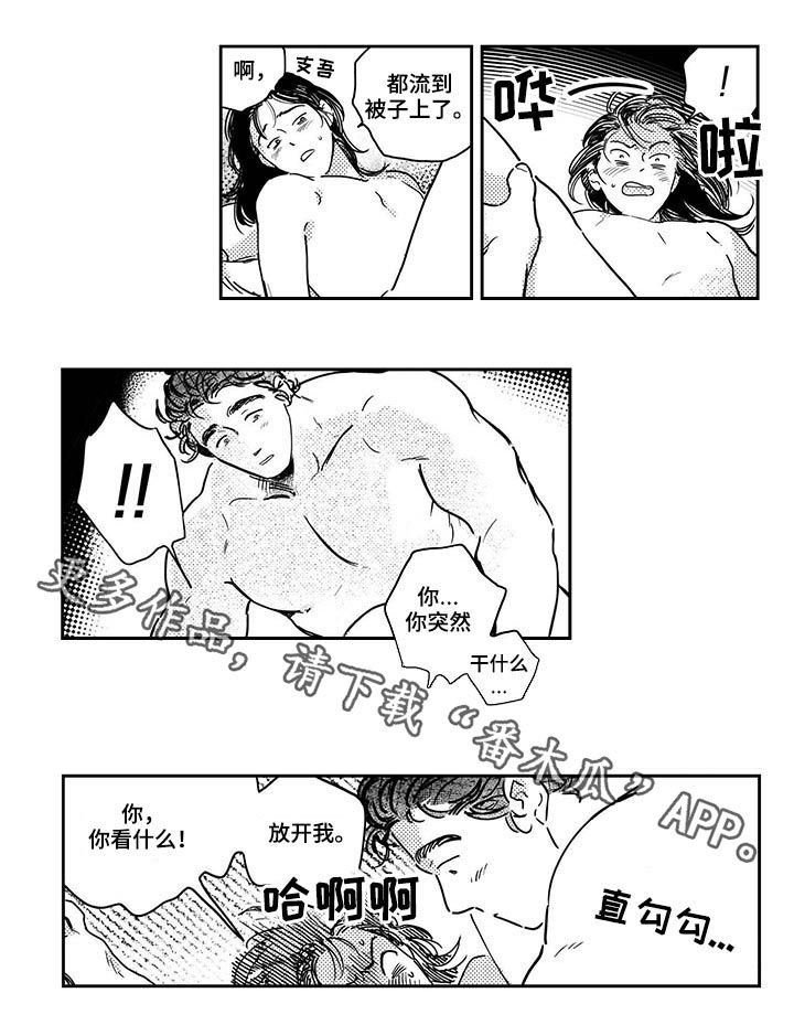 第41章：【第二季】唯一能做的10
