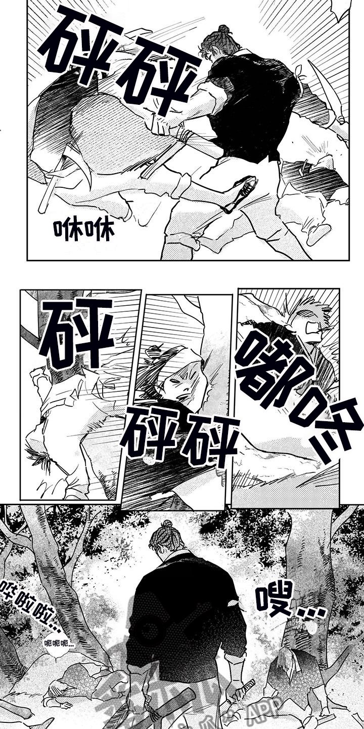 第112章：【第四季】截杀11