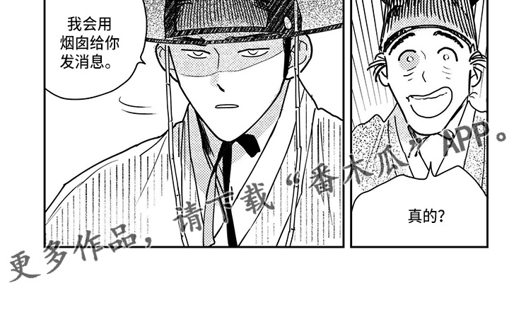 第122章：【第四季】幸好5